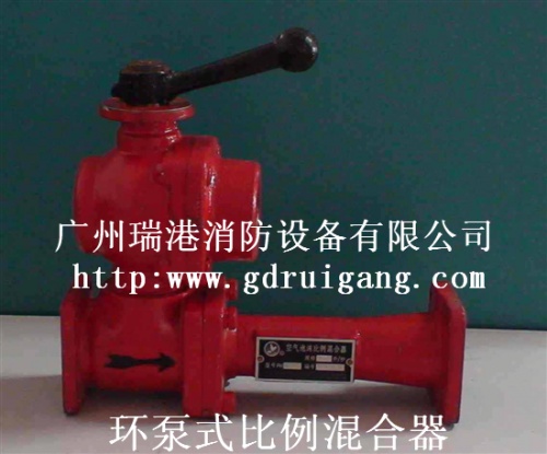 供应环泵式比例混合器